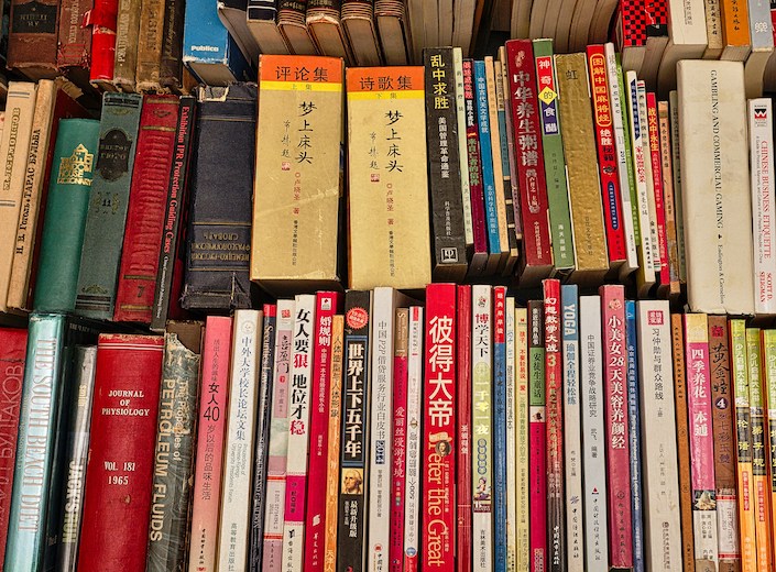 Research Output