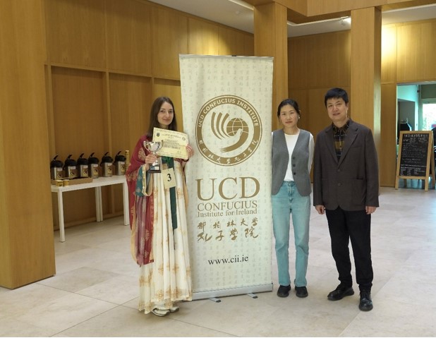 Team of Confucius Institute at University of Galway (Karyna Mizerkevych, Yuanyuan Tang and Ren Li)