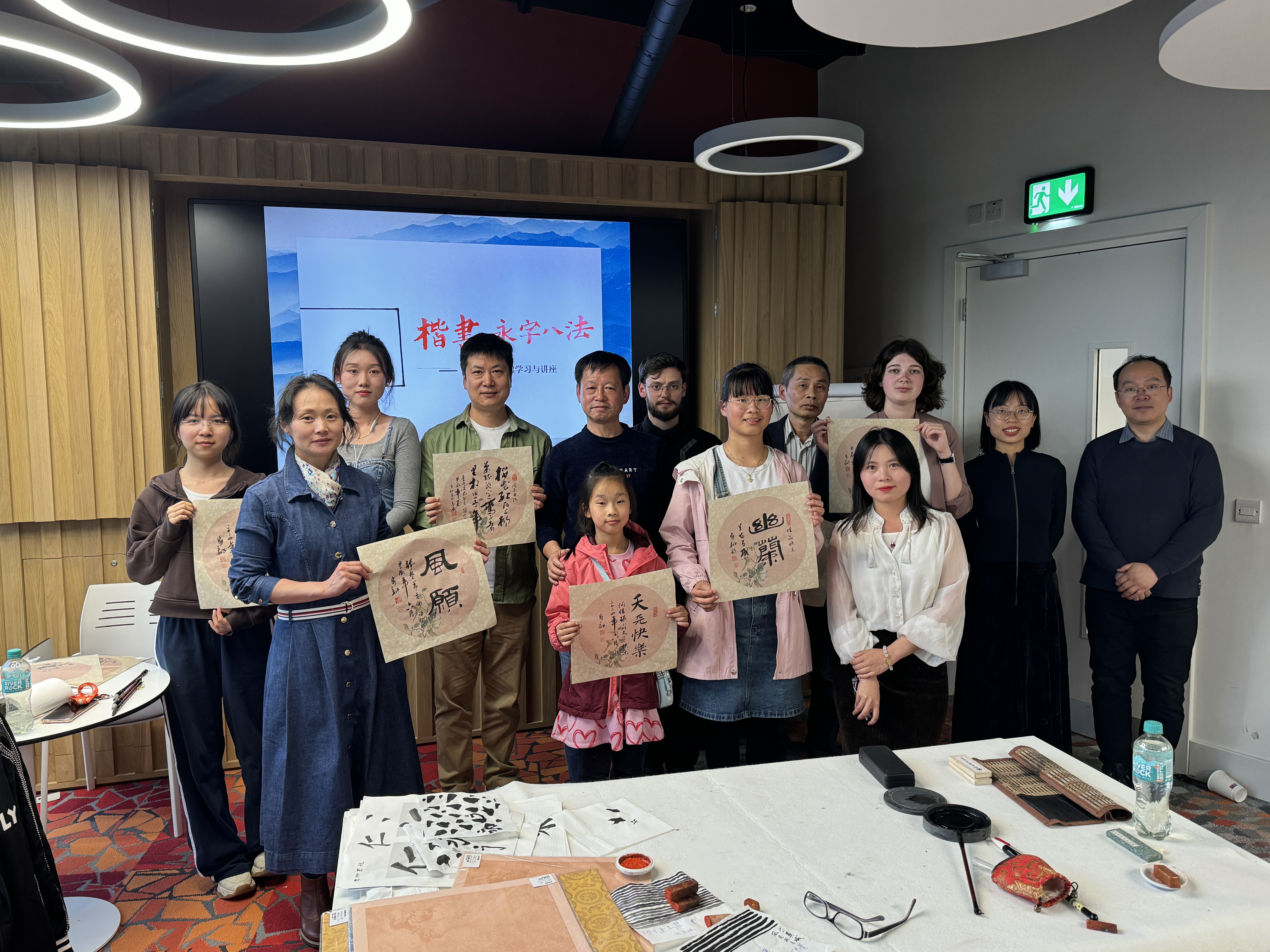 Chinese Calligraphy Experience 5